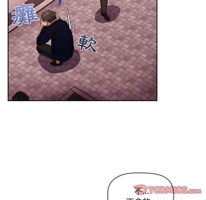调教开关[h漫]韩漫全集-调教开关-第 25 話无删减无遮挡章节图片 