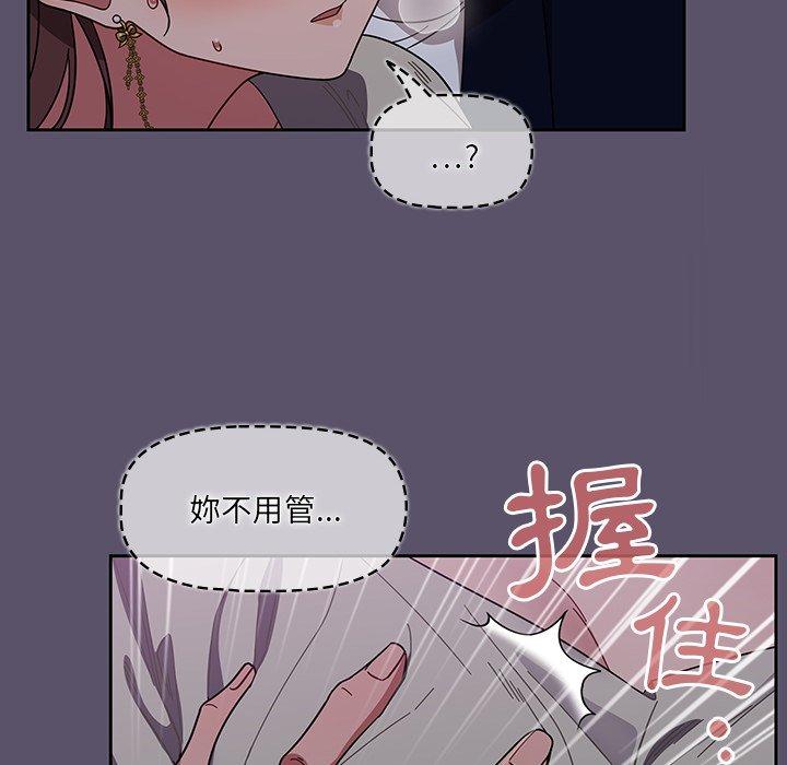 调教开关[h漫]韩漫全集-调教开关-第 25 話无删减无遮挡章节图片 
