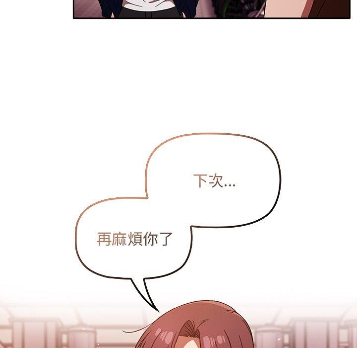 调教开关[h漫]韩漫全集-调教开关-第 25 話无删减无遮挡章节图片 