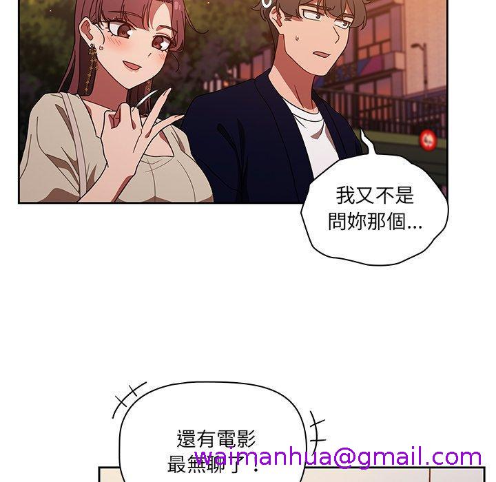调教开关[h漫]韩漫全集-调教开关-第 25 話无删减无遮挡章节图片 