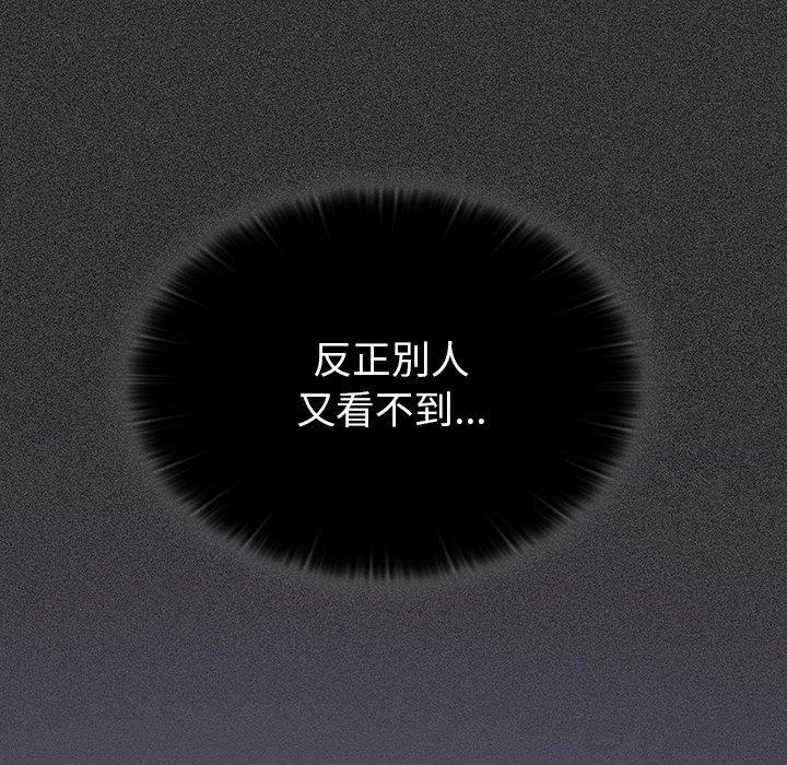 调教开关[h漫]韩漫全集-调教开关-第 25 話无删减无遮挡章节图片 