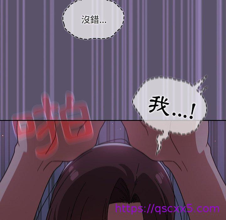 调教开关[h漫]韩漫全集-调教开关-第 25 話无删减无遮挡章节图片 