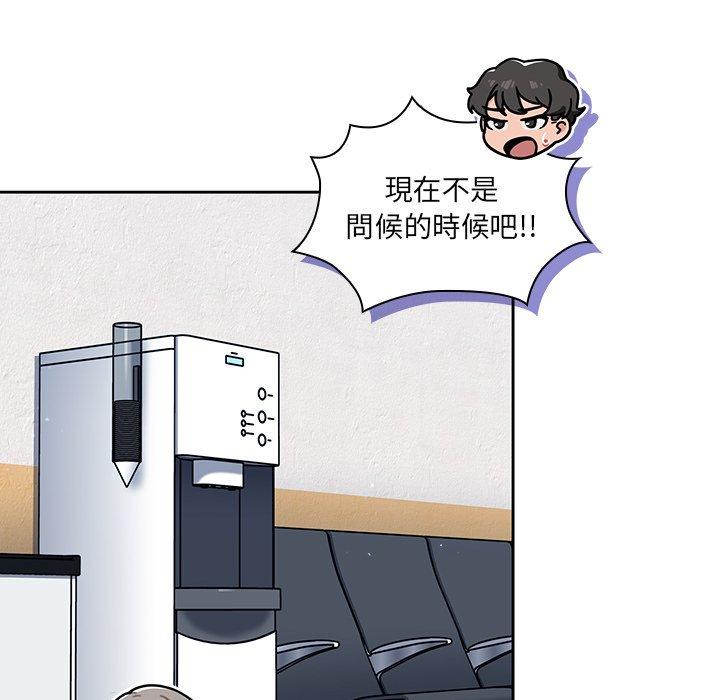 调教开关[h漫]韩漫全集-调教开关-第 26 話无删减无遮挡章节图片 