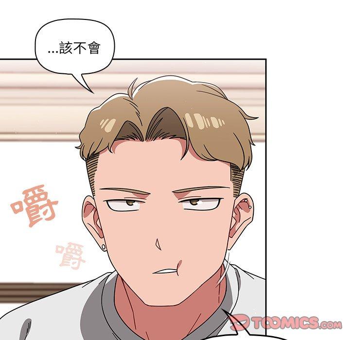 调教开关[h漫]韩漫全集-调教开关-第 26 話无删减无遮挡章节图片 