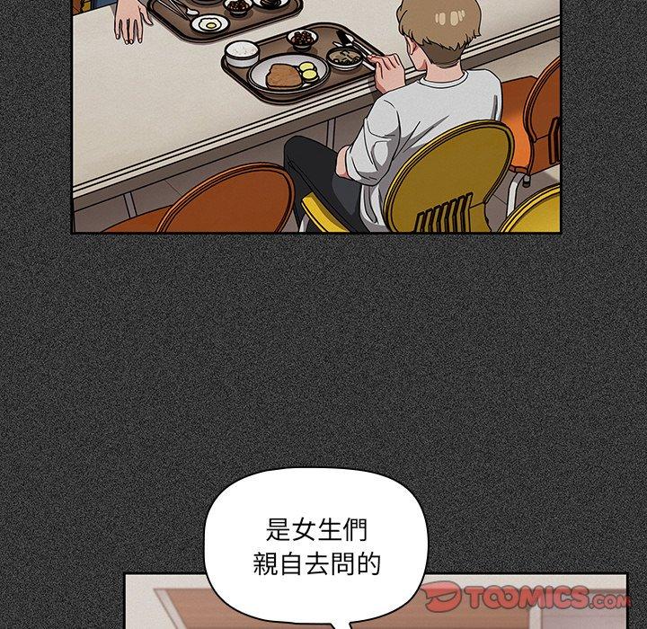 调教开关[h漫]韩漫全集-调教开关-第 26 話无删减无遮挡章节图片 