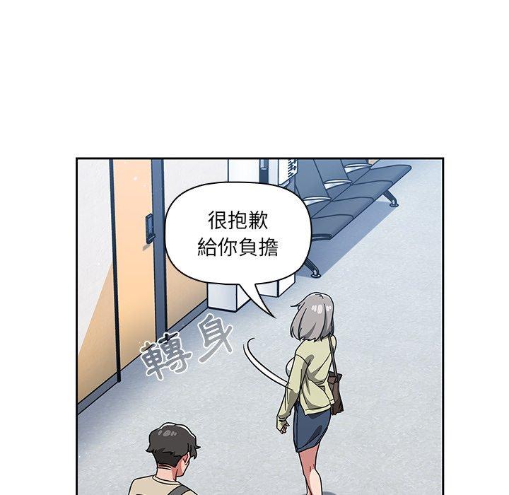 调教开关[h漫]韩漫全集-调教开关-第 26 話无删减无遮挡章节图片 