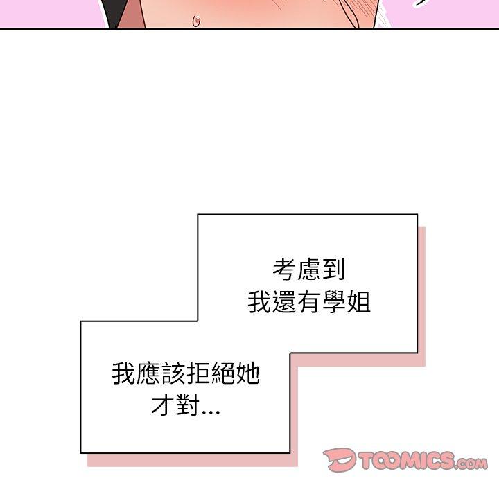 调教开关[h漫]韩漫全集-调教开关-第 26 話无删减无遮挡章节图片 