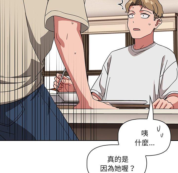 调教开关[h漫]韩漫全集-调教开关-第 26 話无删减无遮挡章节图片 