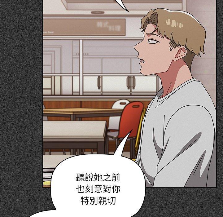 调教开关[h漫]韩漫全集-调教开关-第 26 話无删减无遮挡章节图片 
