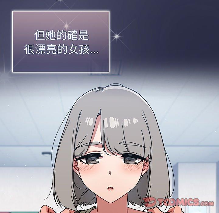 调教开关[h漫]韩漫全集-调教开关-第 26 話无删减无遮挡章节图片 
