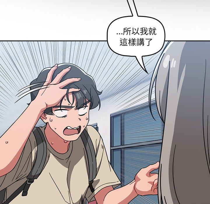 调教开关[h漫]韩漫全集-调教开关-第 26 話无删减无遮挡章节图片 