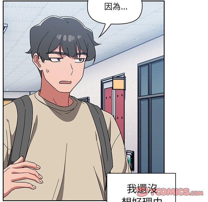 调教开关[h漫]韩漫全集-调教开关-第 26 話无删减无遮挡章节图片 
