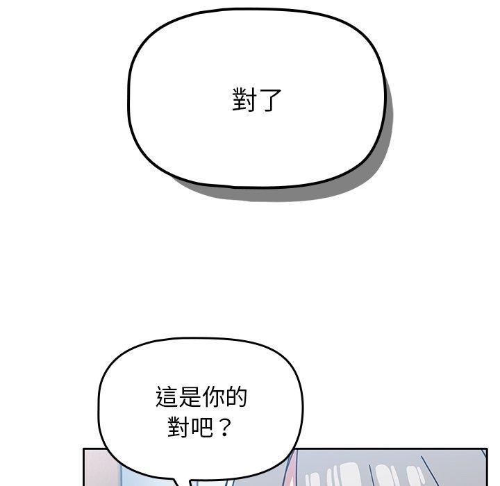 调教开关[h漫]韩漫全集-调教开关-第 26 話无删减无遮挡章节图片 