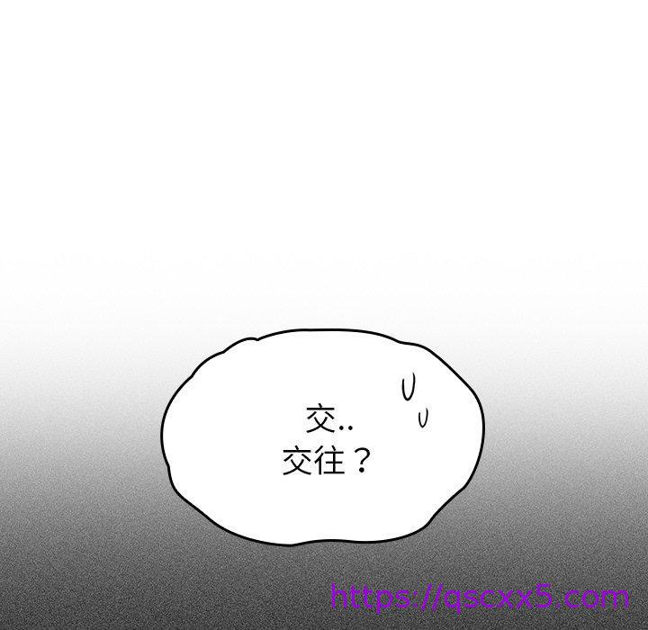 调教开关[h漫]韩漫全集-调教开关-第 26 話无删减无遮挡章节图片 