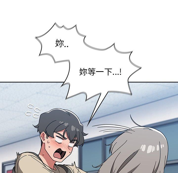 调教开关[h漫]韩漫全集-调教开关-第 26 話无删减无遮挡章节图片 