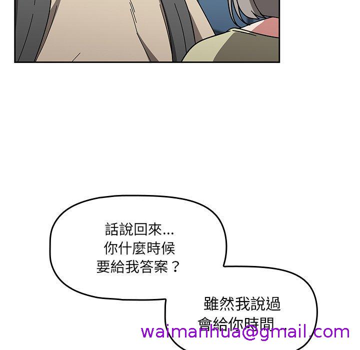 调教开关[h漫]韩漫全集-调教开关-第 26 話无删减无遮挡章节图片 