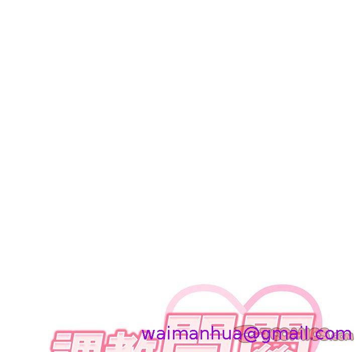 调教开关[h漫]韩漫全集-调教开关-第 26 話无删减无遮挡章节图片 