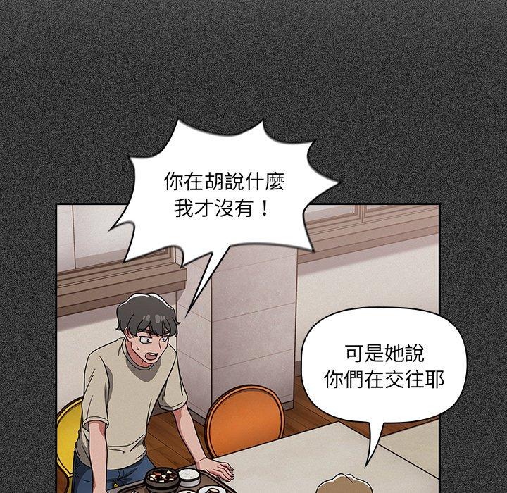 调教开关[h漫]韩漫全集-调教开关-第 26 話无删减无遮挡章节图片 