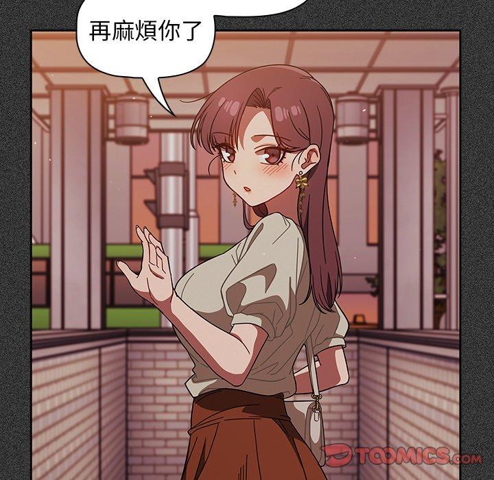 调教开关[h漫]韩漫全集-调教开关-第 26 話无删减无遮挡章节图片 