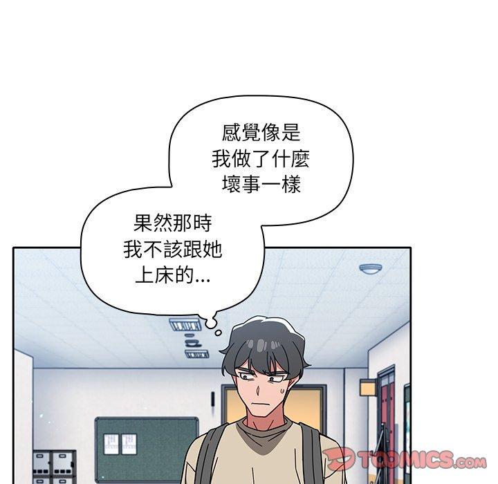 调教开关[h漫]韩漫全集-调教开关-第 26 話无删减无遮挡章节图片 