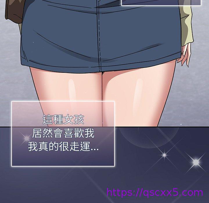 调教开关[h漫]韩漫全集-调教开关-第 26 話无删减无遮挡章节图片 