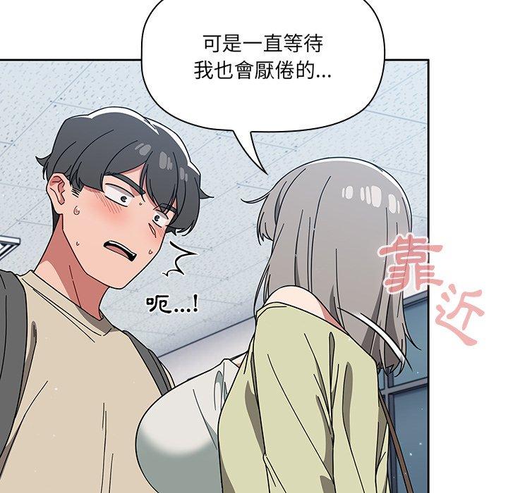 调教开关[h漫]韩漫全集-调教开关-第 26 話无删减无遮挡章节图片 
