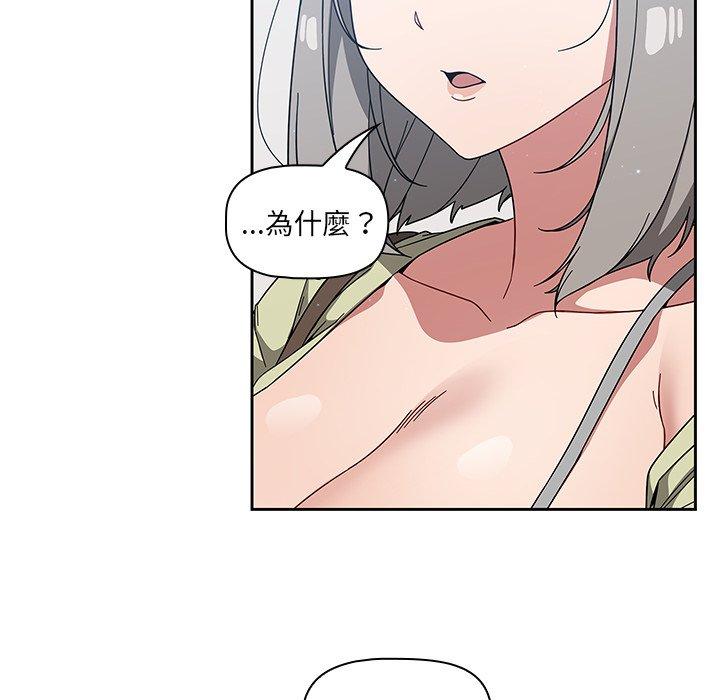 调教开关[h漫]韩漫全集-调教开关-第 26 話无删减无遮挡章节图片 