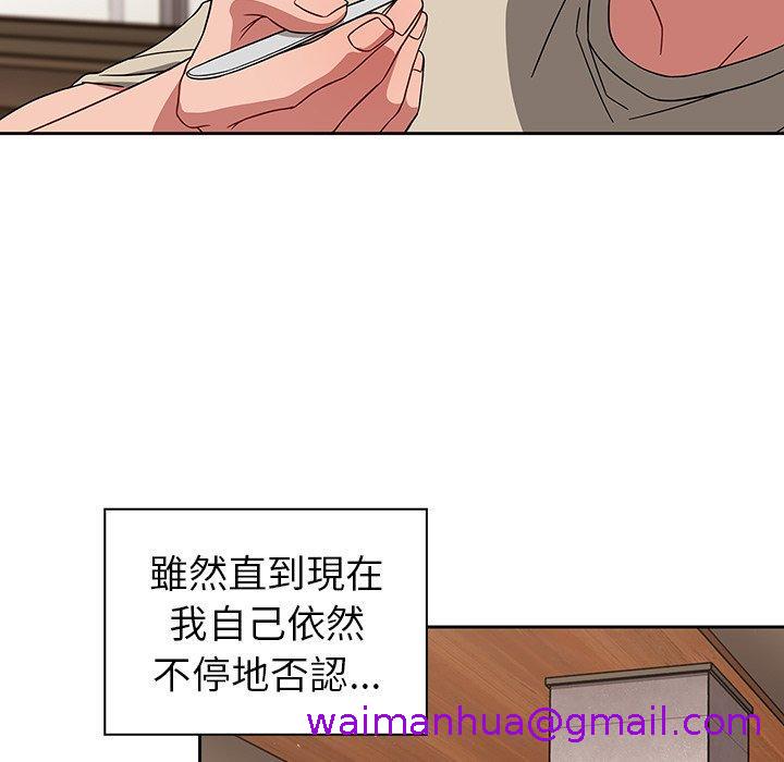调教开关[h漫]韩漫全集-调教开关-第 26 話无删减无遮挡章节图片 
