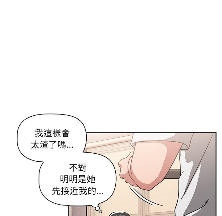 调教开关[h漫]韩漫全集-调教开关-第 26 話无删减无遮挡章节图片 