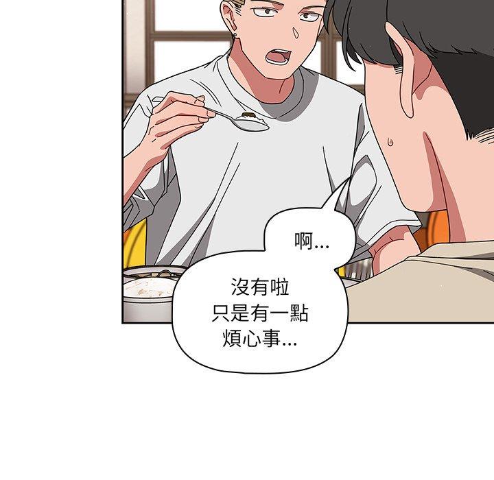 调教开关[h漫]韩漫全集-调教开关-第 26 話无删减无遮挡章节图片 