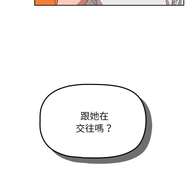 调教开关[h漫]韩漫全集-调教开关-第 26 話无删减无遮挡章节图片 