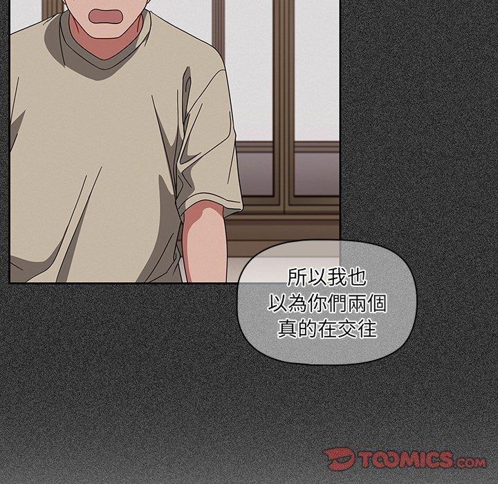 调教开关[h漫]韩漫全集-调教开关-第 26 話无删减无遮挡章节图片 