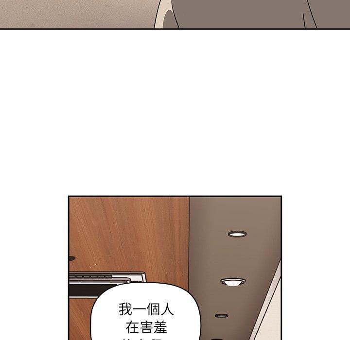 调教开关[h漫]韩漫全集-调教开关-第 26 話无删减无遮挡章节图片 