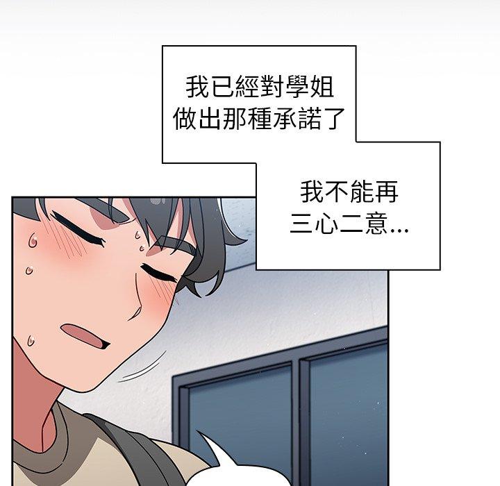 调教开关[h漫]韩漫全集-调教开关-第 26 話无删减无遮挡章节图片 