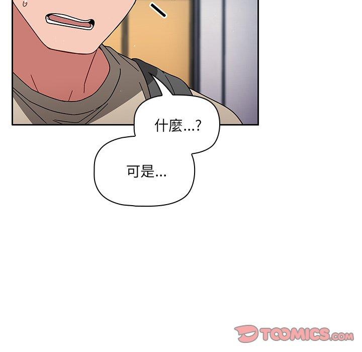 调教开关[h漫]韩漫全集-调教开关-第 26 話无删减无遮挡章节图片 