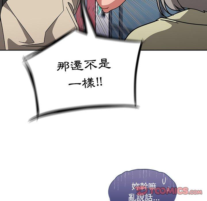 调教开关[h漫]韩漫全集-调教开关-第 26 話无删减无遮挡章节图片 
