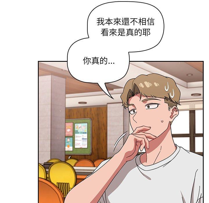 调教开关[h漫]韩漫全集-调教开关-第 26 話无删减无遮挡章节图片 