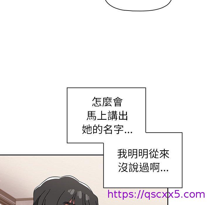 调教开关[h漫]韩漫全集-调教开关-第 26 話无删减无遮挡章节图片 