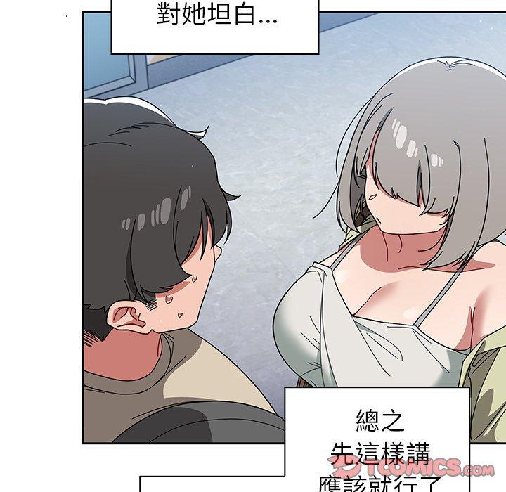 调教开关[h漫]韩漫全集-调教开关-第 26 話无删减无遮挡章节图片 