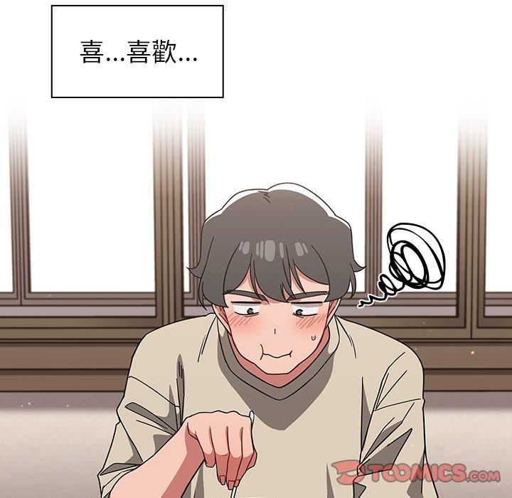 调教开关[h漫]韩漫全集-调教开关-第 26 話无删减无遮挡章节图片 