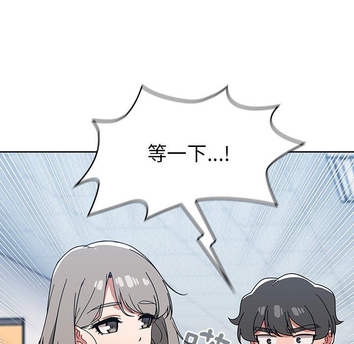 调教开关[h漫]韩漫全集-调教开关-第 26 話无删减无遮挡章节图片 