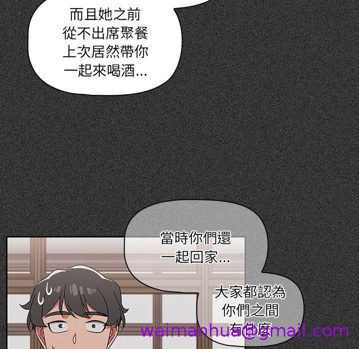 调教开关[h漫]韩漫全集-调教开关-第 26 話无删减无遮挡章节图片 