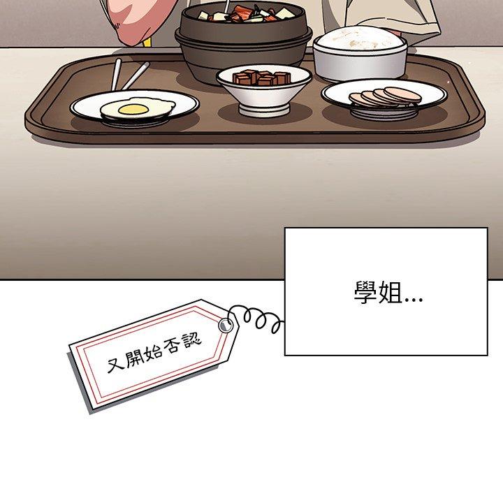调教开关[h漫]韩漫全集-调教开关-第 26 話无删减无遮挡章节图片 