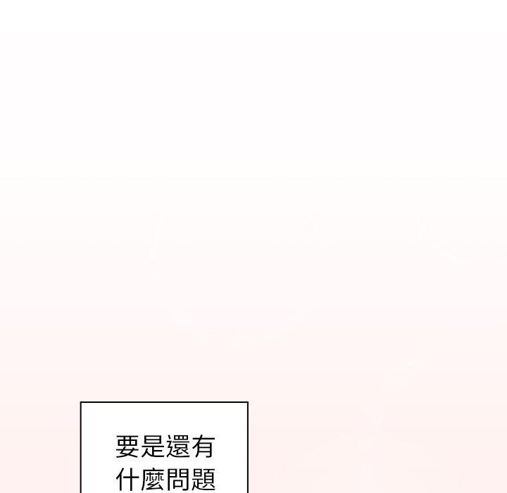 调教开关[h漫]韩漫全集-调教开关-第 26 話无删减无遮挡章节图片 