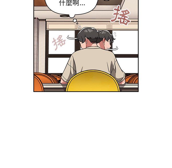 调教开关[h漫]韩漫全集-调教开关-第 26 話无删减无遮挡章节图片 