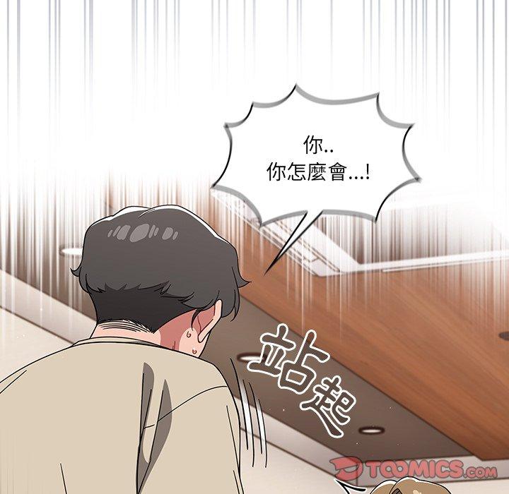 调教开关[h漫]韩漫全集-调教开关-第 26 話无删减无遮挡章节图片 