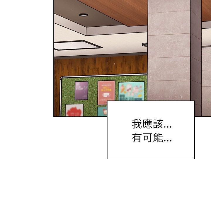 调教开关[h漫]韩漫全集-调教开关-第 26 話无删减无遮挡章节图片 