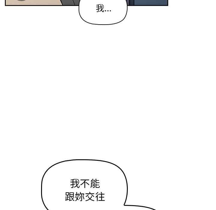 调教开关[h漫]韩漫全集-调教开关-第 26 話无删减无遮挡章节图片 