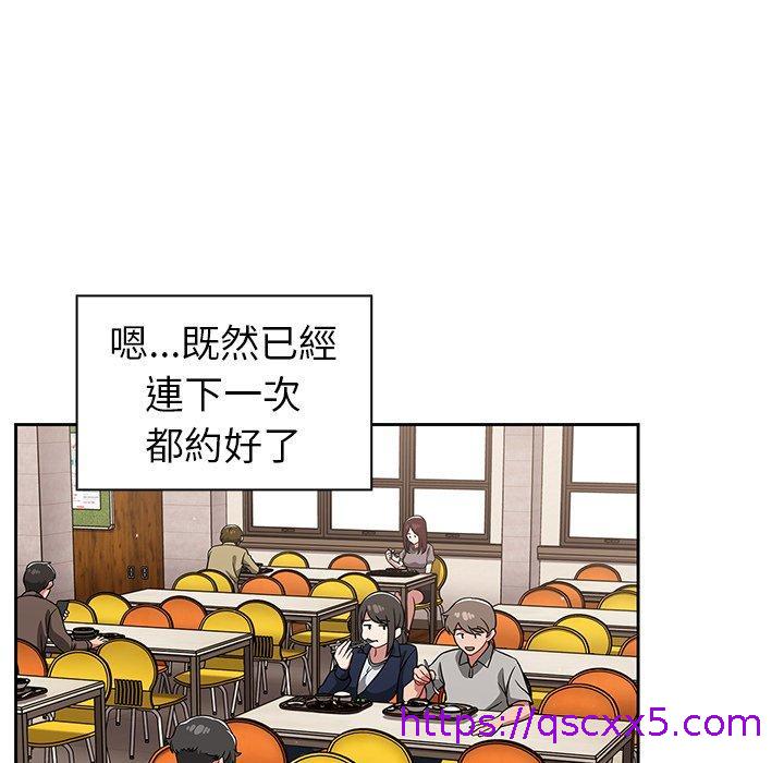 调教开关[h漫]韩漫全集-调教开关-第 26 話无删减无遮挡章节图片 