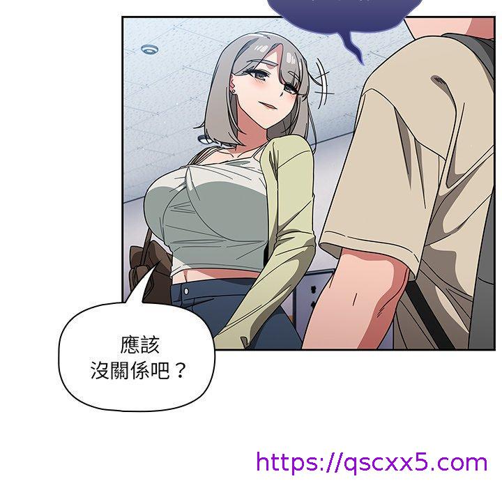 调教开关[h漫]韩漫全集-调教开关-第 26 話无删减无遮挡章节图片 